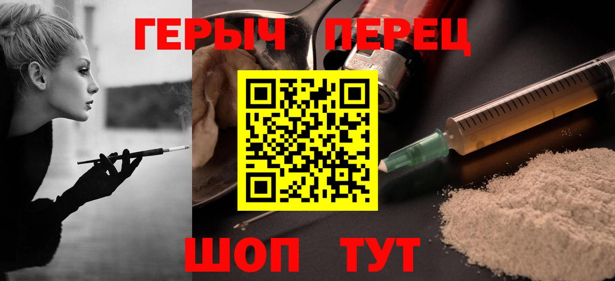 Героин Афган  Вход с VPN  Холмск 