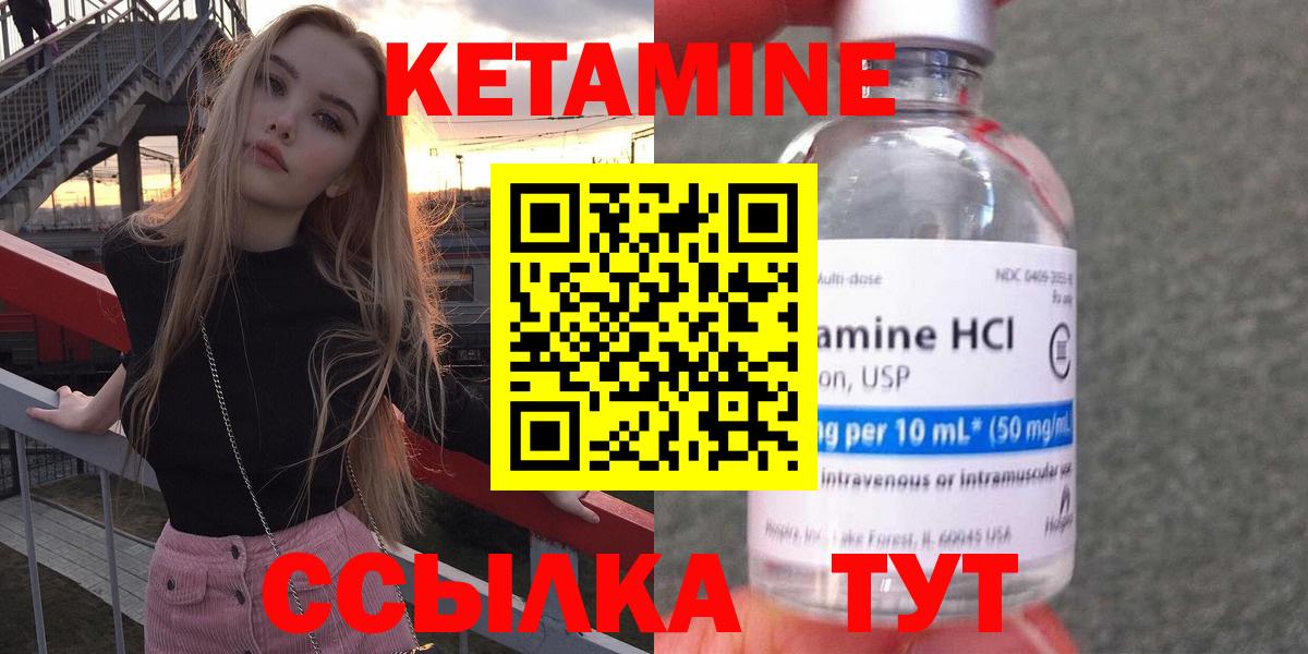MEGA зеркало  КЕТАМИН VHQ  Вход с VPN  Холмск 