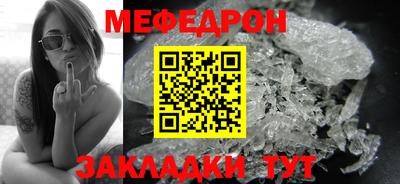 таблы Заводоуковск