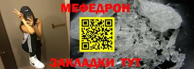 амф Заволжье