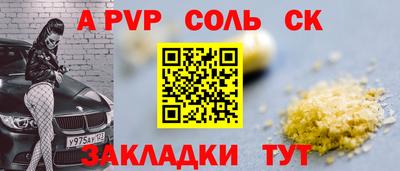 амф Заволжье
