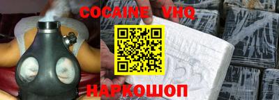 амф Заволжье