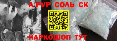 амф Заволжье