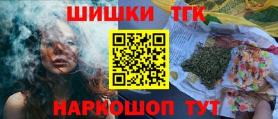 таблы Заводоуковск