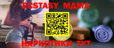 амф Заволжье