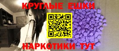 амф Заволжье