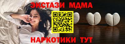 таблы Заводоуковск