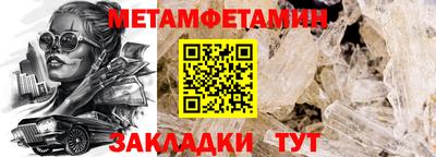 таблы Заводоуковск