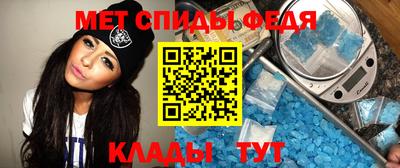 амф Заволжье