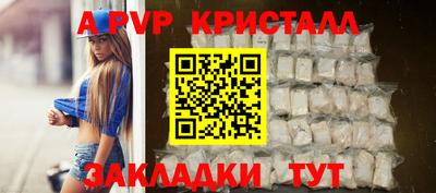 амф Заволжье
