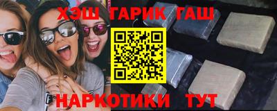 таблы Заводоуковск