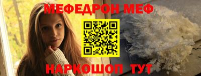 таблы Заводоуковск