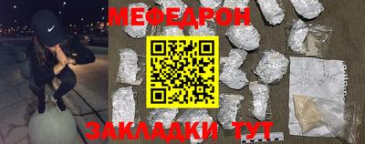 амф Заволжье