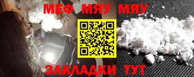 амф Заволжье