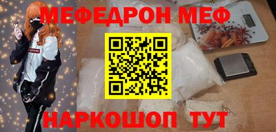 амф Заволжье