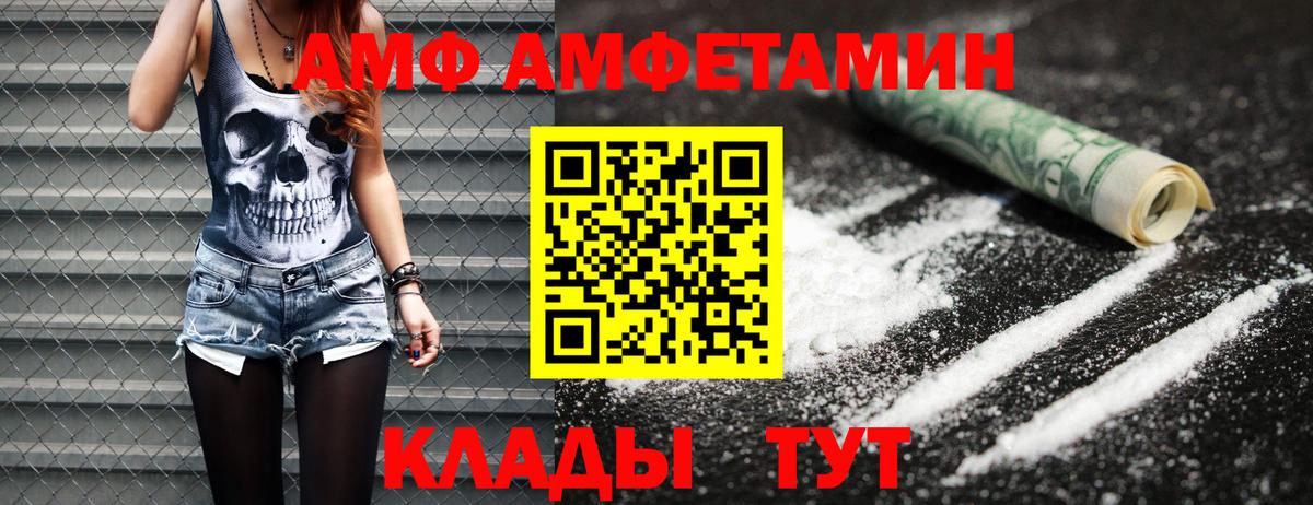 Метамфетамин мет Холмск