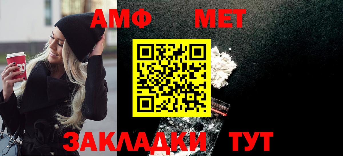 Холмск  Первитин Декстрометамфетамин 99.9%  Вход с VPN 