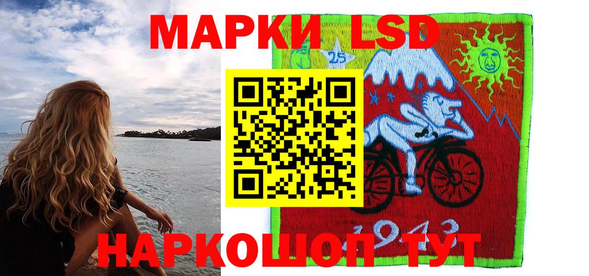 Марки N-bome 1500мкг  Марки N-bome 1500мкг  Вход с VPN  Холмск 