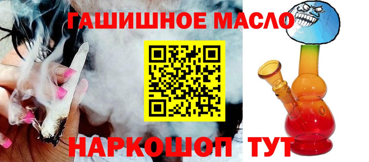 Холмск  ТГК Wax  Вход с VPN 