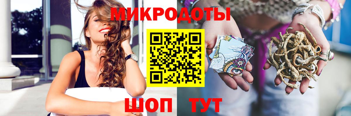 Галлюциногенные грибы Psilocybine cubensis  Вход с VPN  Холмск  Псилоцибиновые грибы Magic Shrooms 